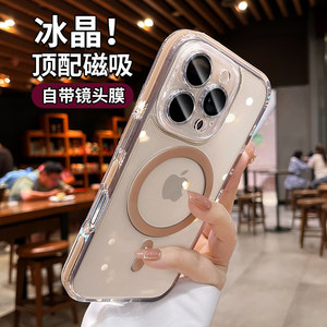 
Strong magnetic suction] Applicable to Apple 16promax mobile phone case iPhone 15pro new magsafe transparent 14 lens all inclusive 13pm good-looking plus high-end sense male and female airbag anti-fall cover