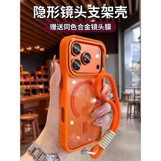 
Metal lens bracket suitable for iphone17 mobile phone case Apple 17promax free lens film 16pro transparent magnetic wireless charging 15 with lanyard wrist 14 all-inclusive anti-fall 13 protective cover