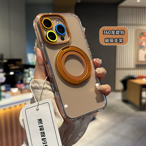
360-degree rotating magnetic fulcrum shell suitable for iphone17Promax mobile phone case with stand Apple 16Pro mobile phone case transparent heat dissipation 15Promax metal shell high-end sense 14 shell 2