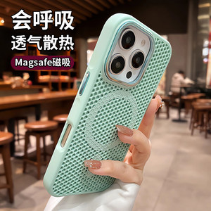 
New magnetic summer suitable for iPhone16 mobile phone case Apple 16promax breathable cooling couple 15pro female high-end ip14pro silicone all-inclusive anti-fall 13 protective cover shell 12