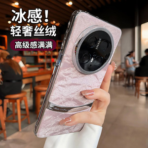 
Ice-sensing velvet suitable for Huawei mate70pro+ mobile phone case high-level sense electroplating mate60pro luxury fashion pura70pro ultra-thin full-cover anti-fall protective case mate70 niche case