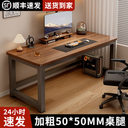 Computer Desk for Bedroom, Home Study Desk, Thickened New Model, Simple Reinforced Desktop Desk, Rectangular Office Desk for Adults