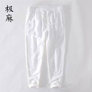
Extremely tight waist straight tube cotton and linen casual pants for men beach drawstring young people with loose linen pinch pants for men
