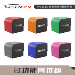 Multifunctional Hip Thrust Box, Hip Bridge Bench, Barbell Trainer, Home Fitness Yoga Hip Bridge Bench, Hip Thrust Weightlifting Jump Box