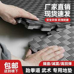 Taekwondo Floor Mat, Soundproof and Shock-Absorbing Mat, Professional Thickened Home Martial Arts Foam Fighting Mat 1m Foam Floor Mat