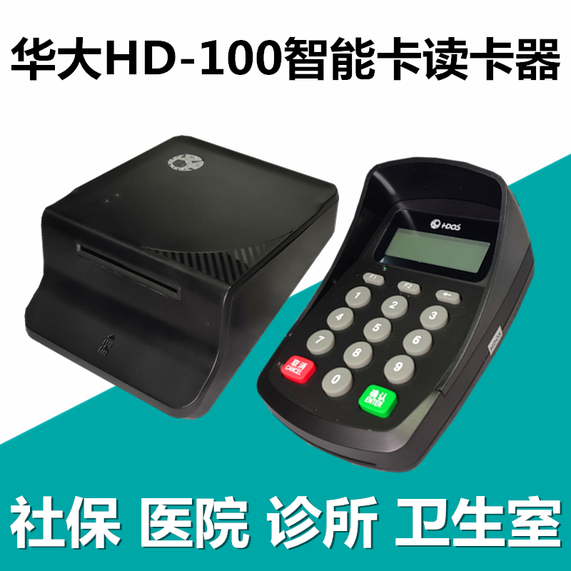 HUADA HD100 / HD550  ȣ Ű ȸ  ī Ƿ  ī ο   Ƿ ī   USB ̹ ʿ 