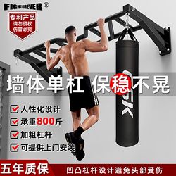 Door-Mounted Wall Pull-Up Bar, Climbing Frame, Multi-Position Indoor Single Bar for Adults and Children, Home Fitness Equipment
