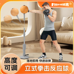 Vertical Boxing Ball Kidsren's Reaction Speed Trainer Home Boxing Sandbag Vent Ball Decompression Boxing Target