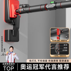 Single Bar Indoor Fitness Equipment for Home Use, Children's Exercise Equipment, No-Drill Door-Mounted Pull-Up Bar