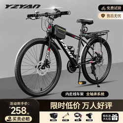 Mountain Bikes for Adults, Men's and Women's Models, Youth Shock-Absorbing Variable-Speed Off-Road Road Bikes for Commuting to Work and Students