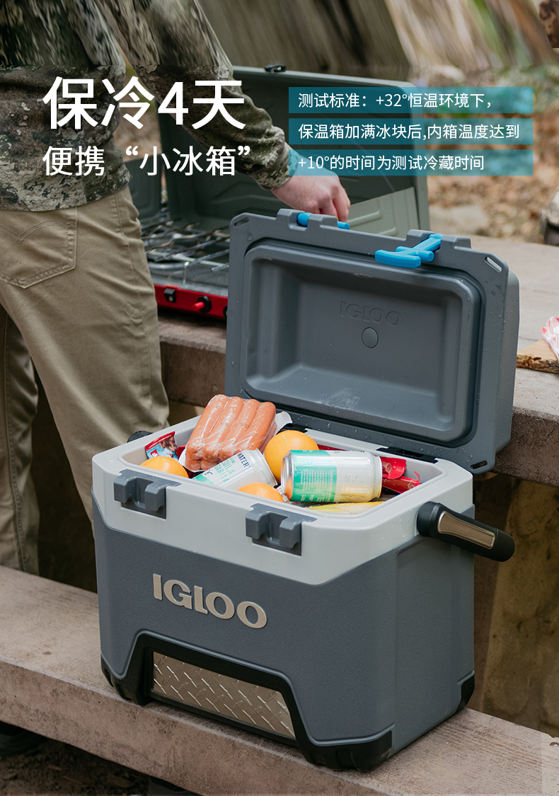 IGLOOクーラーBOX O1CN01m06j4H2J9dP7u3Emh_!!