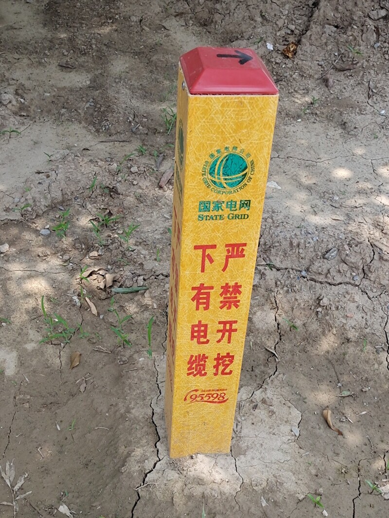 Power Cable Warning Pile - PVC Reinforced Plastic - Taiquan Electric Power
