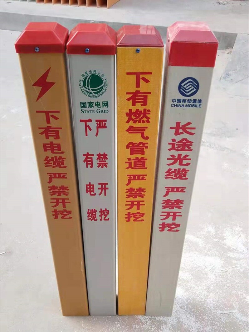 Power Cable Warning Pile - PVC Reinforced Plastic - Taiquan Electric Power