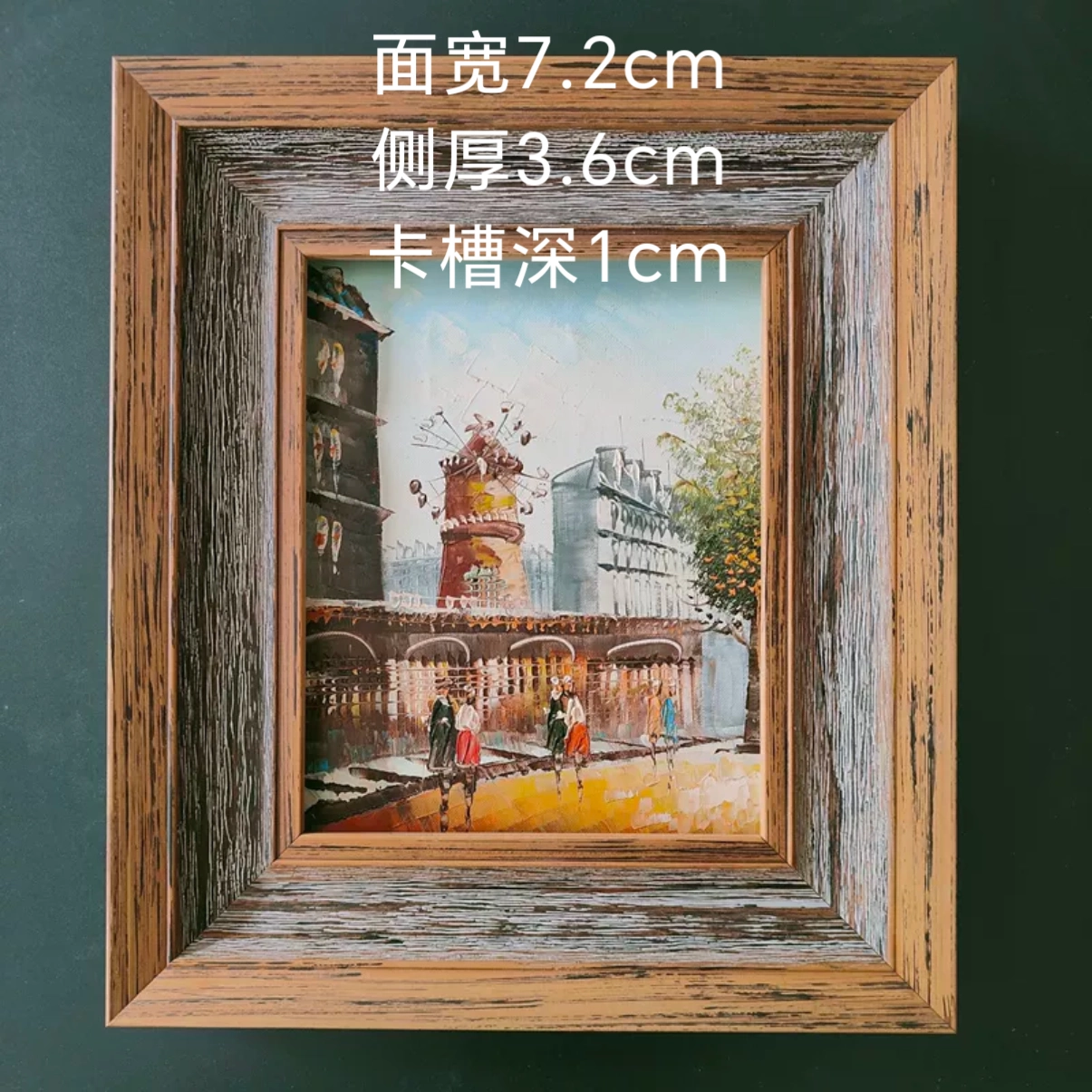新品油画框成品框全实木外框定制尺寸油画外框水彩画素描