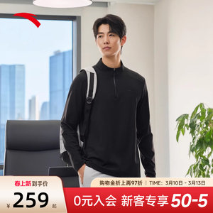 
ANTA Light Warm T Brushed Long Sleeve T-Shirt Spring Warm Long T Half-Zip Stand Collar Sports Top Men 152617403