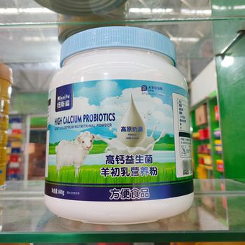 
Plateau milk source high calcium probiotic sheep colostrum nutritional powder