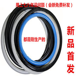 24inch Wheelchair Solid Tires, No Need for Inflation, Explosion-Proof, Universal Wear-Resistant Tire Accessories for Manual/Electric Wheelchairs