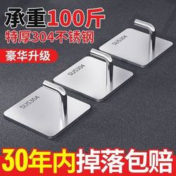 Stainless steel hook rack without punching and powerful adhesive kitchen wall without nailing hook bathroom toilet clothes glue hook