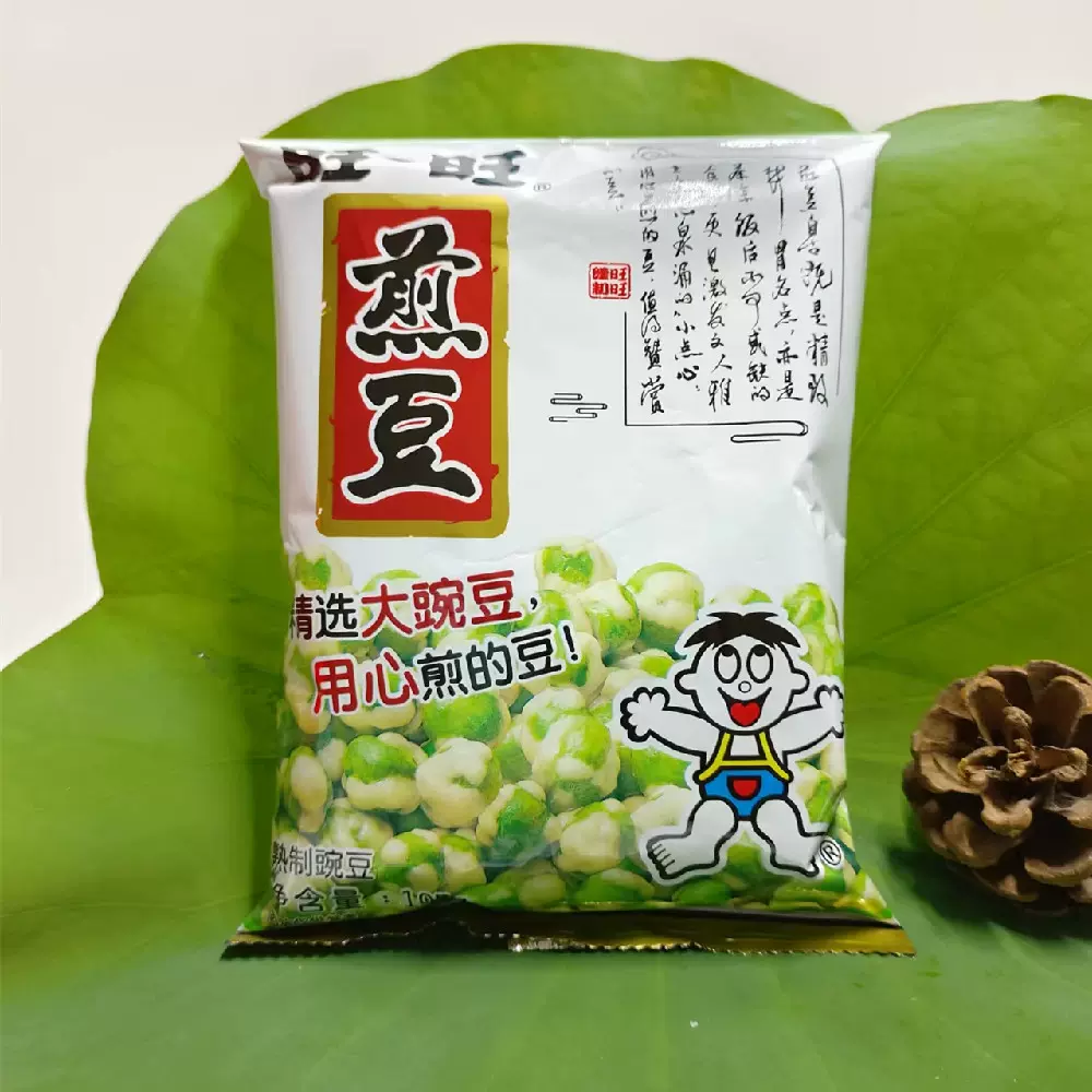 旺旺煎豆105g脆皮青豆熟制豌豆炒货休闲食品厨房配菜10袋包邮