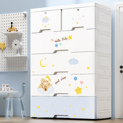 75cm Extra Large Thickened Drawer-Type Storage Cabinet Children's Toy Cabinet Plastic Storage Cabinet Baby Cartoon Storage Box