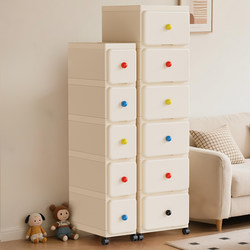 Drawer-Type Storage Cabinet Multi-Layer Gap Storage Rack Bedroom Bedside Table Household Plastic Snack Toy Storage Cabinet