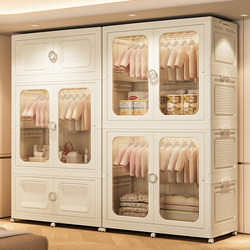 Installation-Free 90cm Wide Baby Wardrobe Children's Clothing Storage Cabinet Infant Small Wardrobe Plastic Bedroom Simple Storage Cabinet