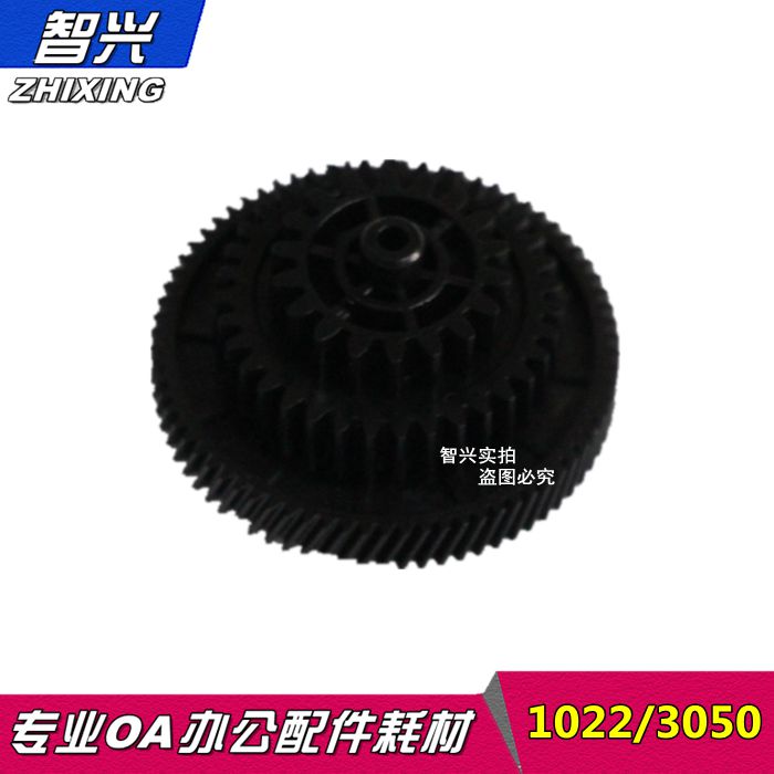 ZHIXING   HP3050    HP1022 3052 1319 3055    뷱  -