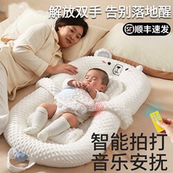 Baby Crib-In-Bed Set, Newborn Bionic Sleeping Bed, Movable Crib, Baby Anti-Pressure Portable Bed-In-Bed