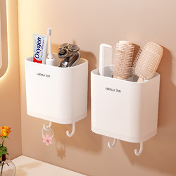 Comb Storage Tube, Bathroom Shelf, Wall-Mounted Toothbrush and Toothpaste Holder, No-Drill Organizer for Holding Hairbrushes