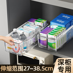 Expandable Medicine Box with Compartments for Organizing Medications, Large Capacity Home-Use Medicine Organizer