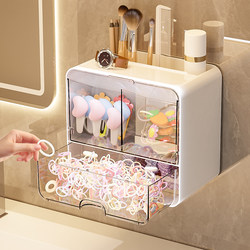 Drawer storage box under mirror cabinet organizes wall hanging rack cotton swab cotton wash towel lipstick hair clip