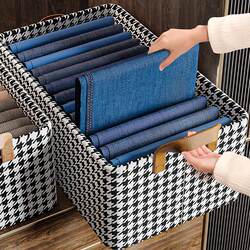 Houndstooth Pattern Clothing Storage Box, Home Wardrobe Layering Organizer, Foldable Fabric Basket for Storing Pants and Clothes in Dormitories