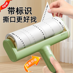 Lint Roller with Tear-Off Paper, Brush for Removing Hair from Bed, Cleaning Tool That Absorbs Dust from Clothes, Powerful for Cats