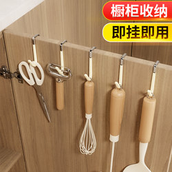 Cabinet hook stainless steel punch-free door back strong load-bearing adhesive hook kitchen hook traceless storage rack wardrobe
