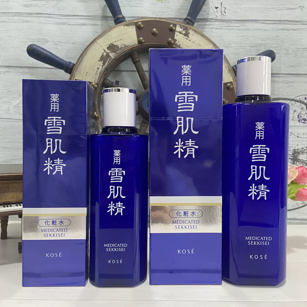 雪肌精日本三大神水之一本土药用美白化妆水经典清爽型200/360ml-Taobao