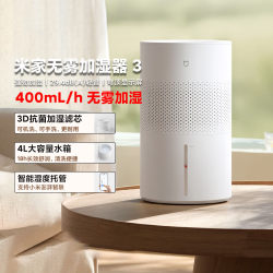 Xiaomi Mijia Mist-Free Humidifier 3 400ml Household Antibacterial Quiet Low Noise 4L Large Water Tank Smart Connectivity