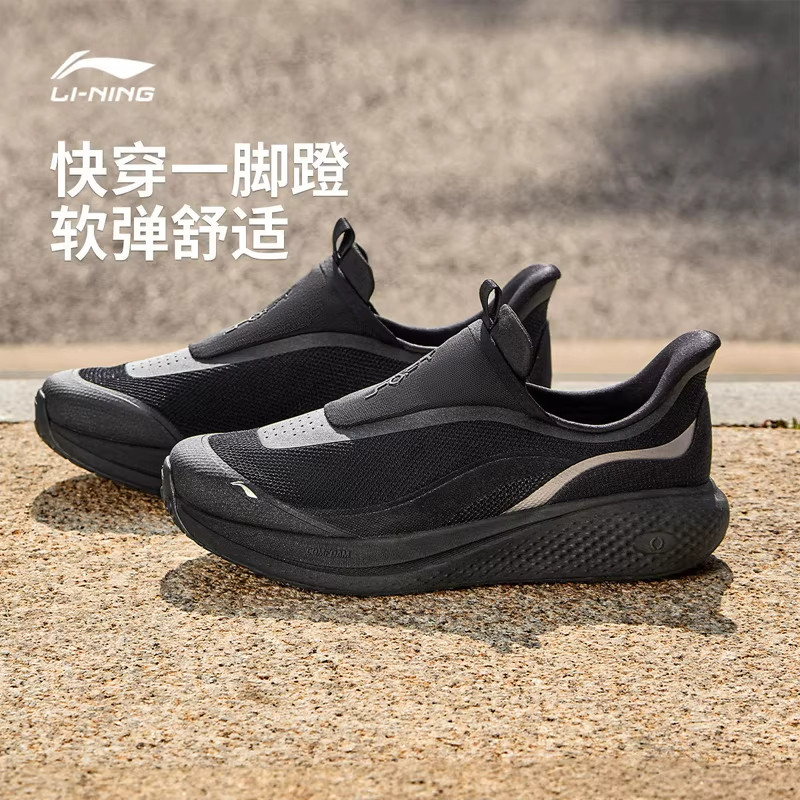 Li Ning повседневная мужская обувь, новинка лета 2026 года, слипоны SOFT GO 3 SLIP ON AGLW009