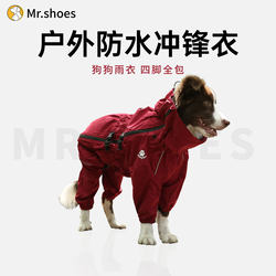 Mr.Shoes Pet Dog Jacket Raincoat Waterproof Four-Legged All-Season Outdoor Clothing for Medium and Large Dogs Like Border Collies