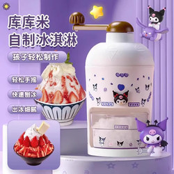 Children's Ice Shaver Machine, Small Household Ice Crusher Toy, Birthday Gift for Girls over 6 Years Old, Practical for Ages 8 to 10