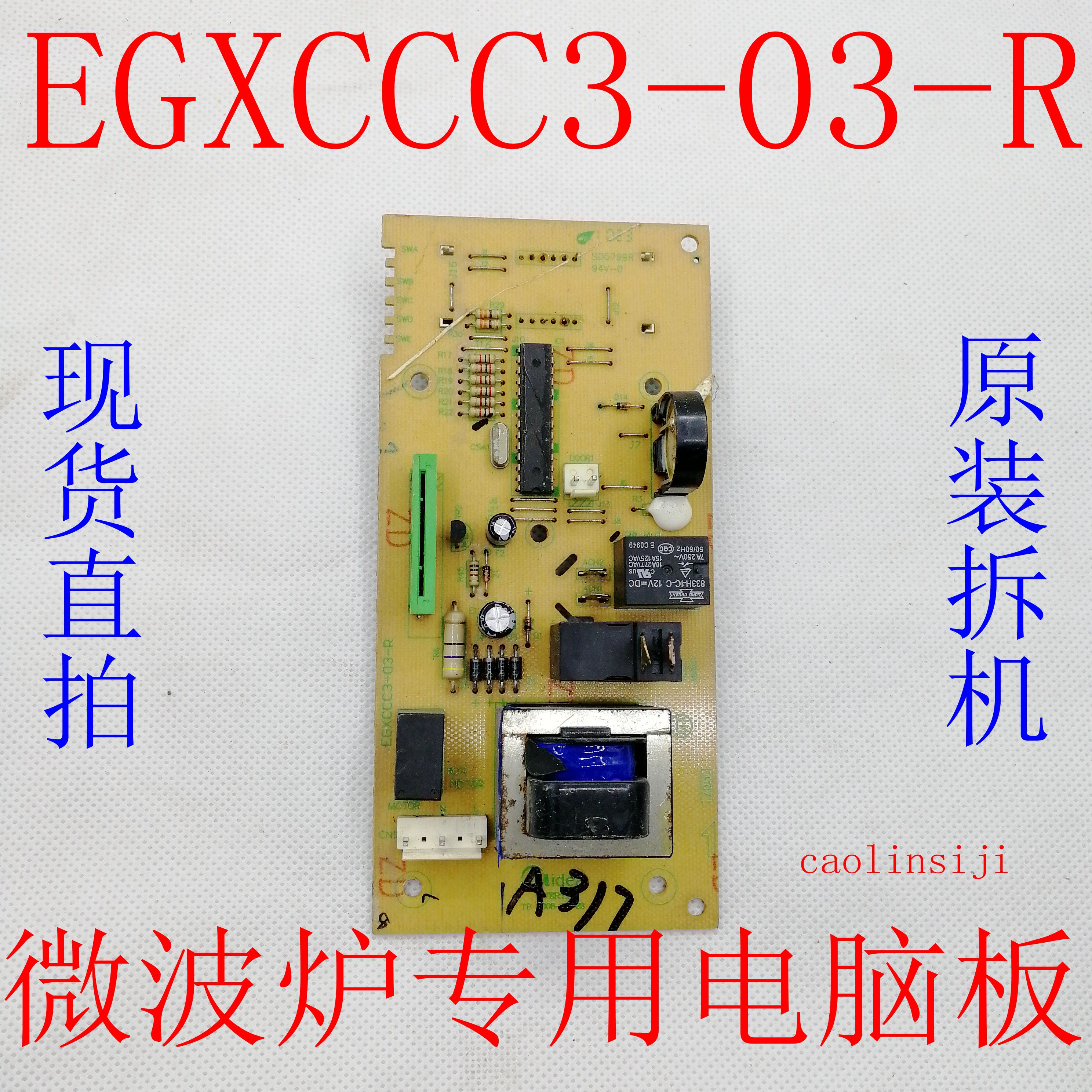  ص EGXCCC3-03-R ǻ -