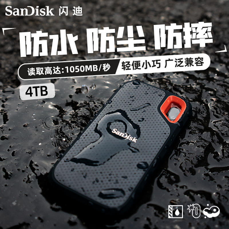 SANDISK E61  ָ Ʈ ̺ 4T 뷮 SSD ޴  ǻ  뵵 ޴ 4TB ܺ ȣȭ-