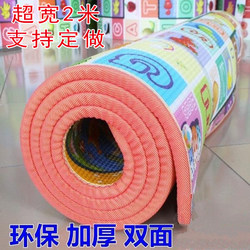 Thick Crawling Mat for Bedroom, Baby Mat for Living Room, Children's Home Crawling Mat, 3cm Mat, Floor Mat, Extra Large Baby Mat
