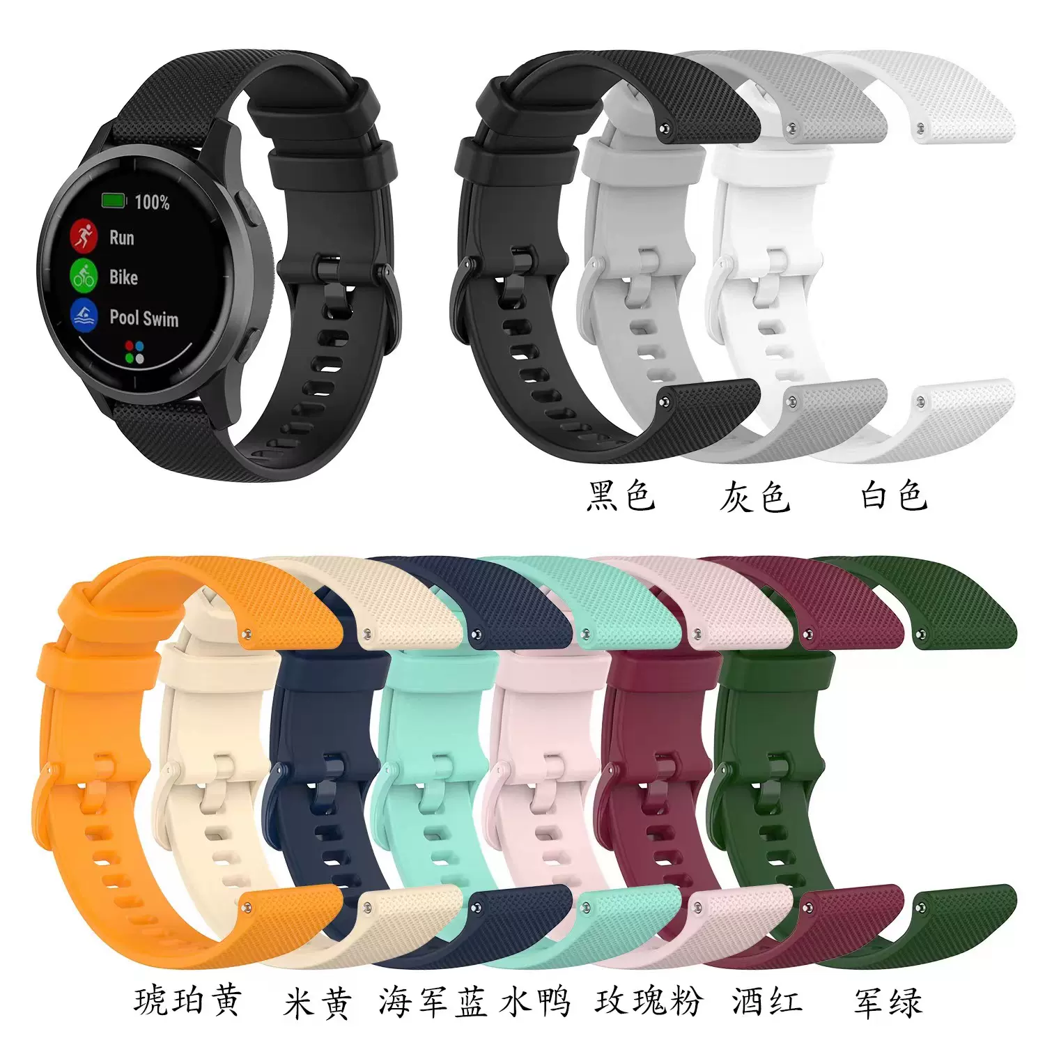 佳明GARMIN vivomove 3S/vivoactive 3/Active 小格纹硅胶表带-Taobao