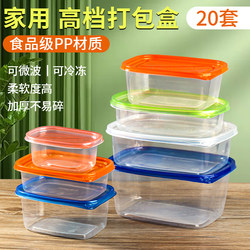 Lunch Box, Disposable Packaging Box, Fruit Salad Food, Household Fresh-Keeping Box, Heated Microwave Box, Rectangular Lunch Box