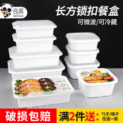 Disposable Square Lunch Boxes for Home Use, High-End Picnic Tableware, Take-Out Packaging, Disposable Bowls, Food-Grade Packaging Boxes