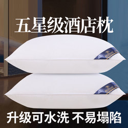 Pillow Core, a Five-Star Hotel Super Soft Pillow, Feather Velvet Single Pillow, All-Cotton Neck Pillow Core, Adult Pillow