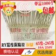 Cầu chì nhiệt RY 250V10A 65 độ-285 độ 165 độ 172 độ 185 độ 216 độ bảo vệ nhiệt