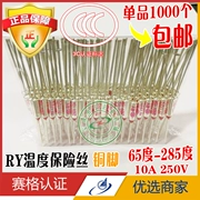 Cầu chì nhiệt RY 250V10A 65 độ-285 độ 165 độ 172 độ 185 độ 216 độ bảo vệ nhiệt