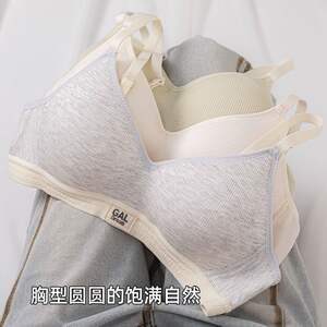 
Luolisi's new small-breasted push-up non-wired underwear for developing girls, anti-sagging student bra, comfortable and thin