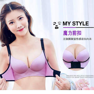 
Loris underwear women's push-up sexy no-wire bra girl's underwear adjustable type to hold the secondary breasts and prevent sagging